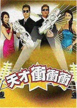 宁静在第五季中的常驻身份说明